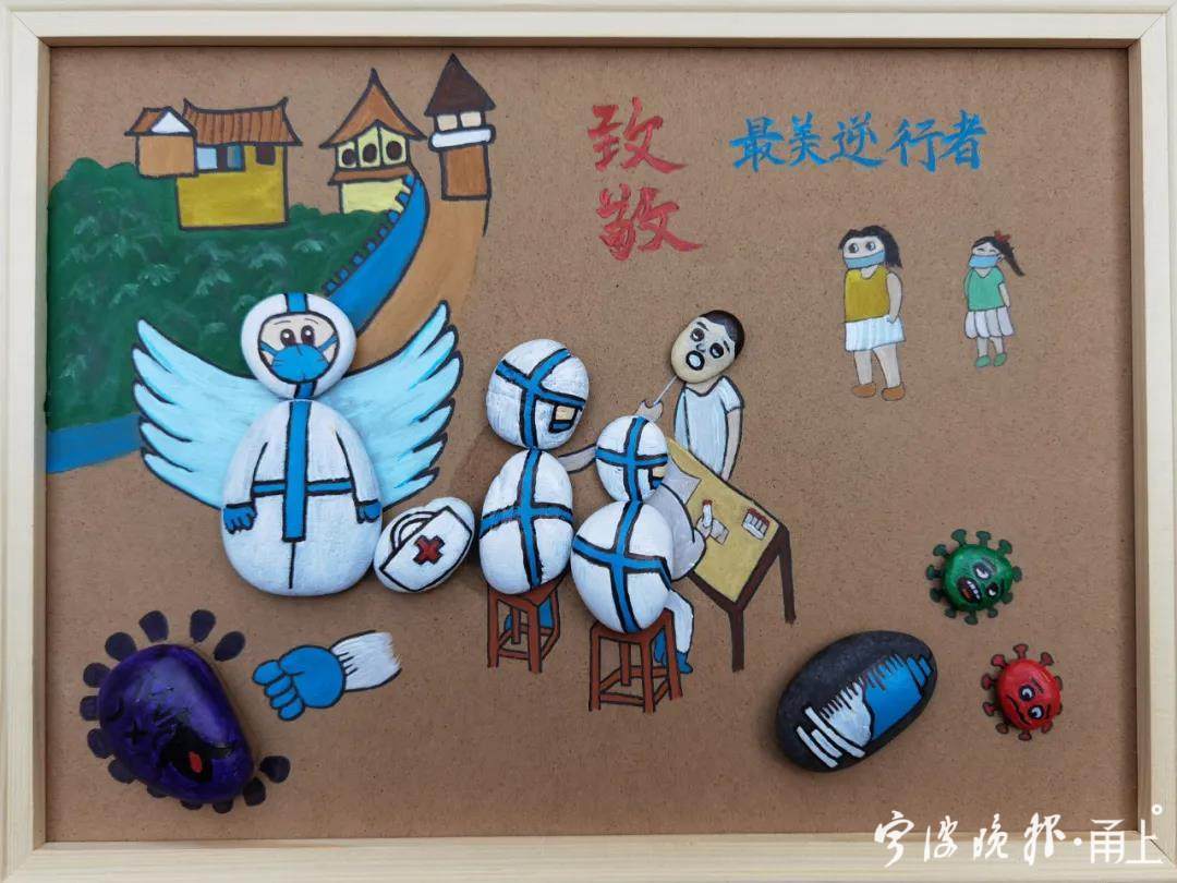 疫情下的校园丨慈溪学生手绘石头画定格抗疫感人瞬间
