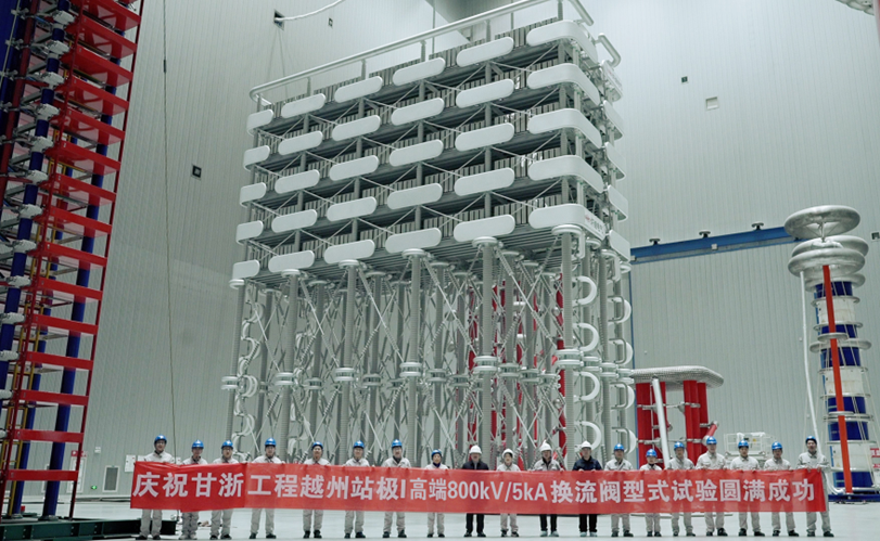 许继电气(000400.SZ)投资价值分析:十五五特高压4万亿投资受益深度解析