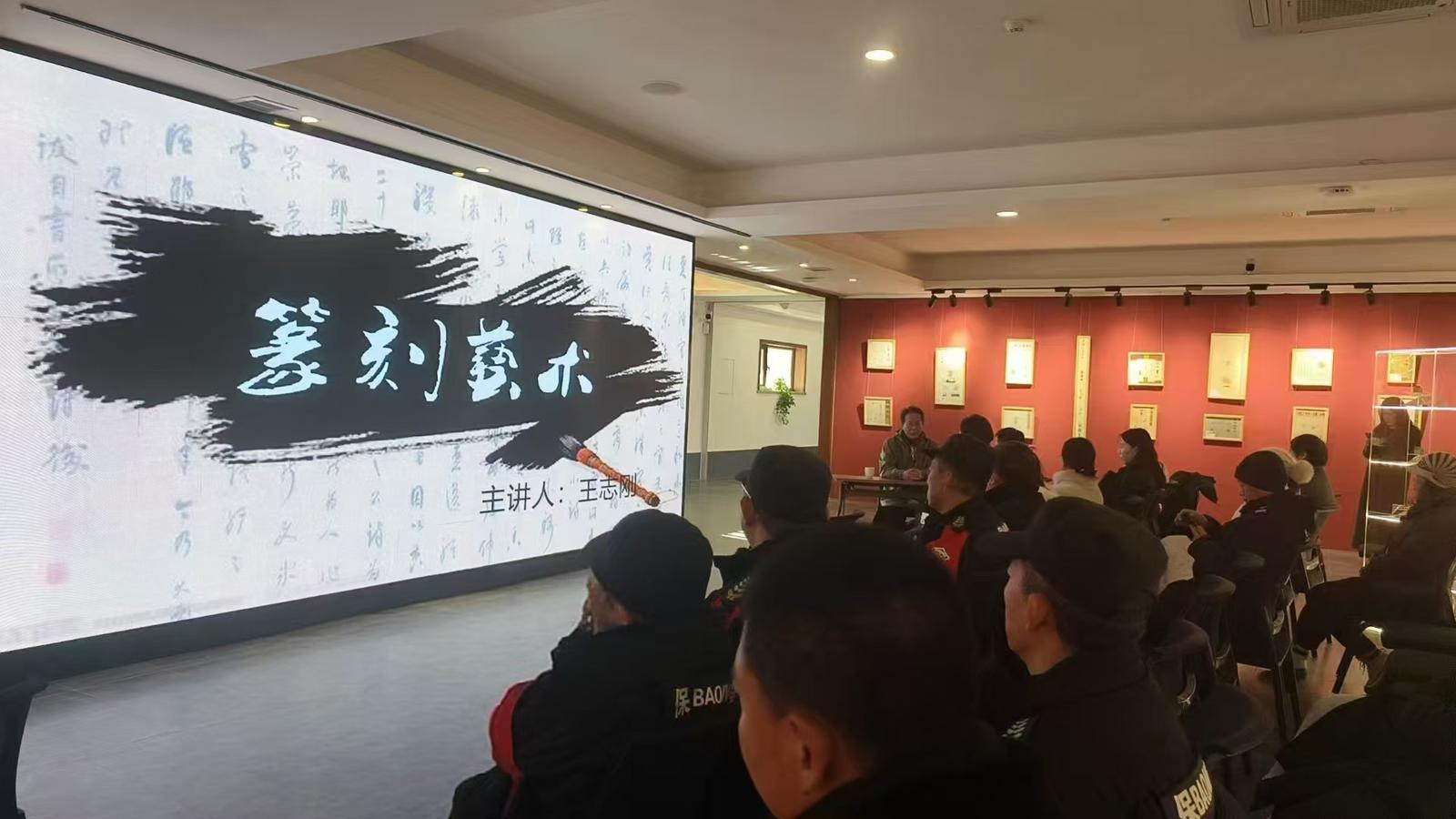 太山举办全国篆刻名家邀请展 - 新华网客户端