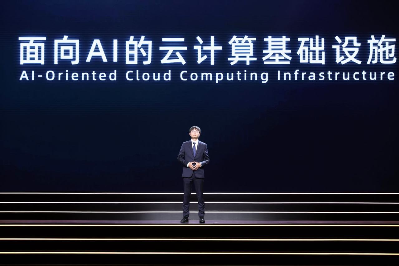 阿里云AI基础设施获2024世界互联网大会领先科技奖 - 新华网客户端