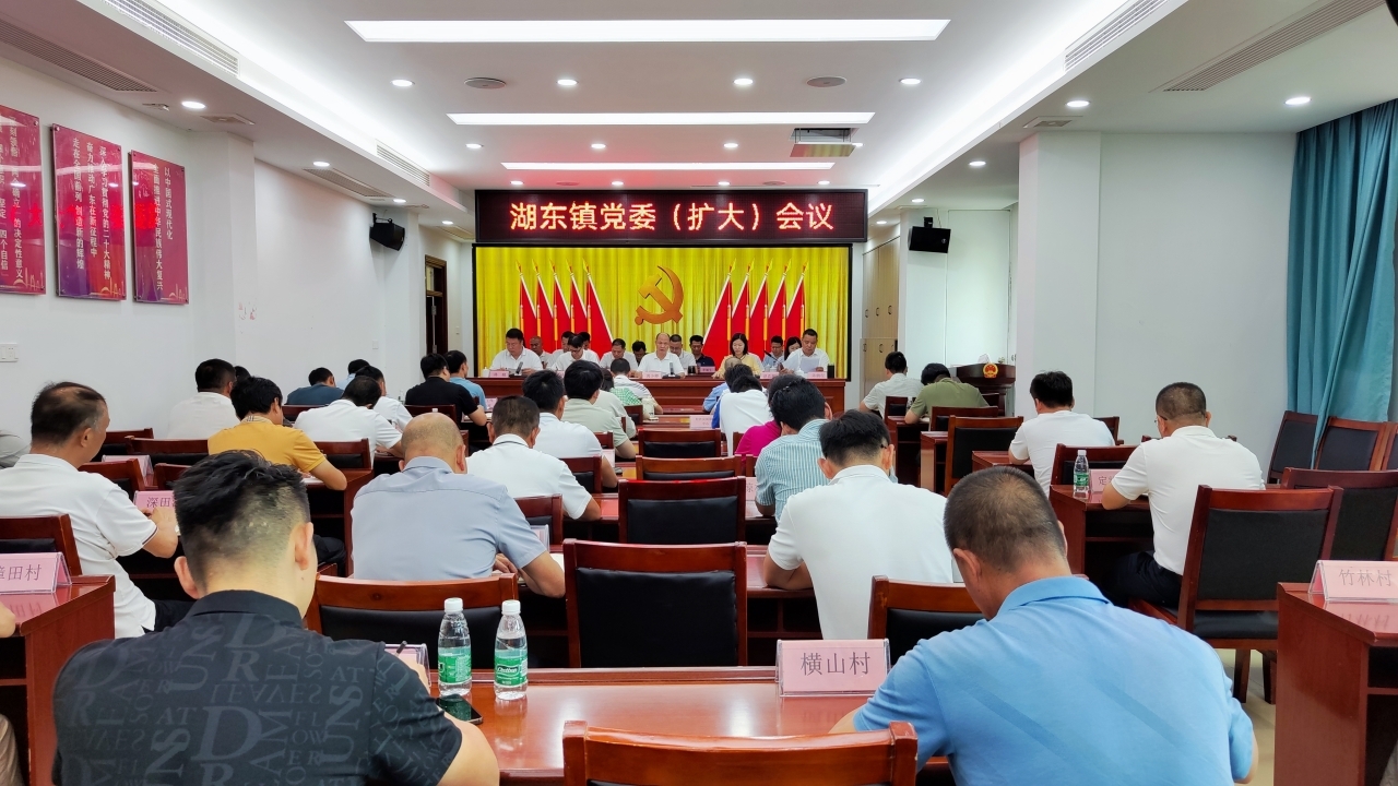 汕尾陆丰构建1234工作体系提升基层治理效能