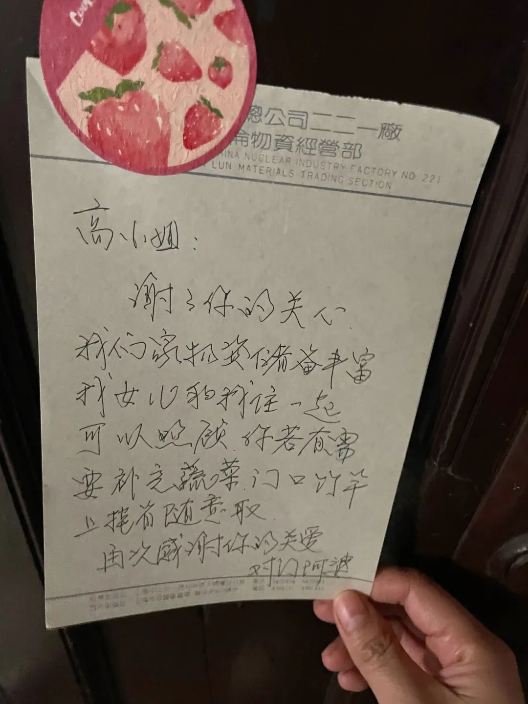 這8個細(xì)節(jié)，讓人忍不住淚目！