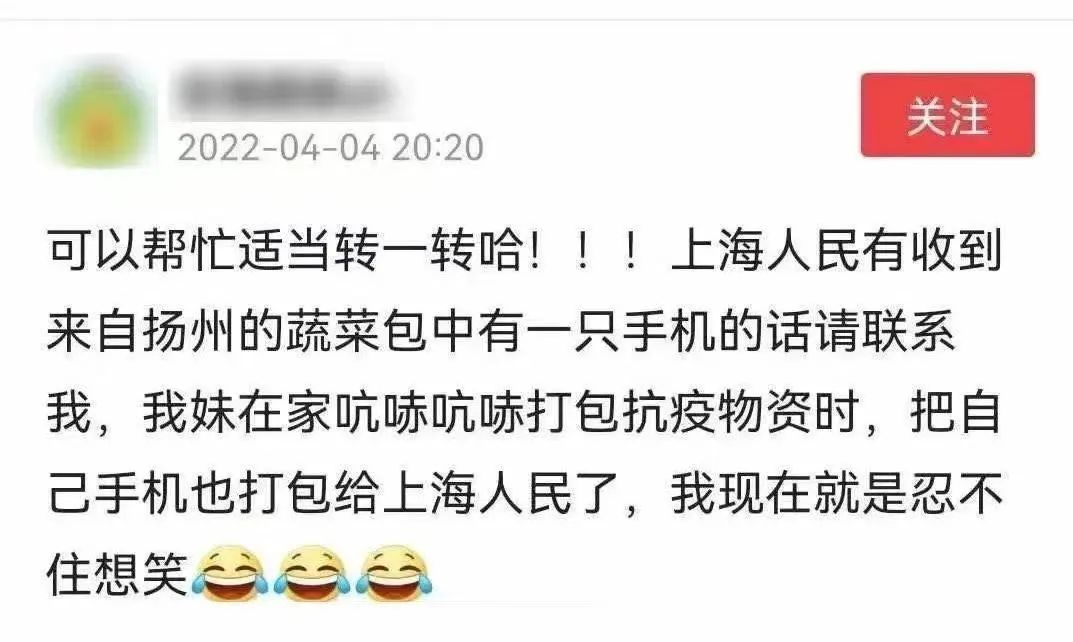 這8個(gè)細(xì)節(jié)，讓人忍不住淚目！