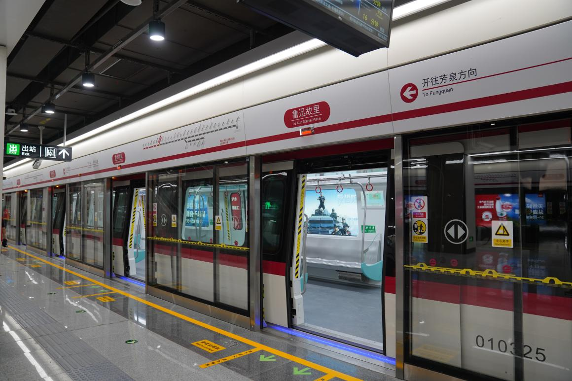 绍兴地铁敞开怀抱 邀您1元畅游古城 - 新华网客户端