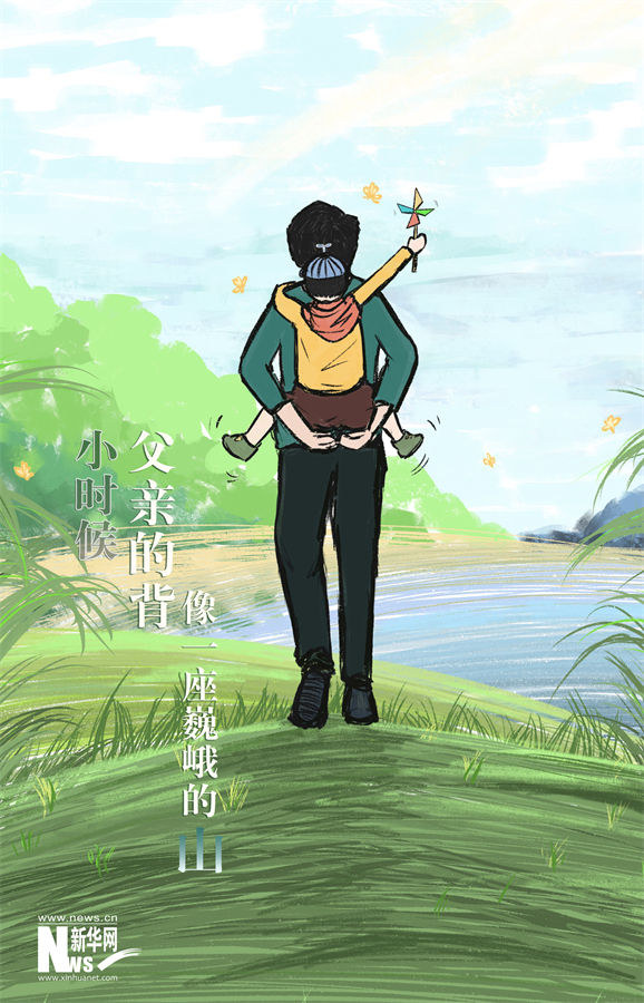 父亲的背影,藏在记忆深处的温暖