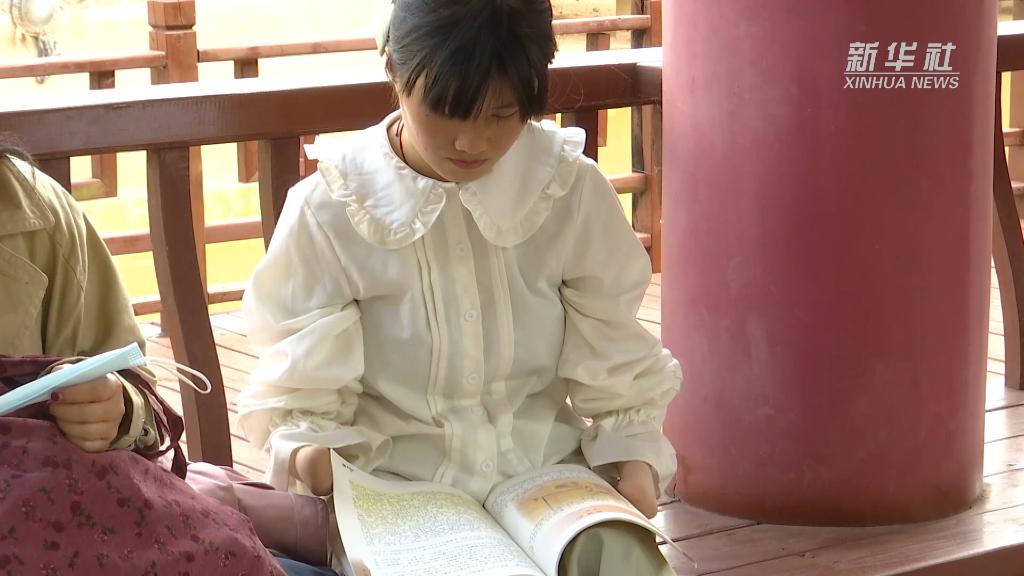 新华全媒 丨无手女孩圆大学梦 - 新华网客户端