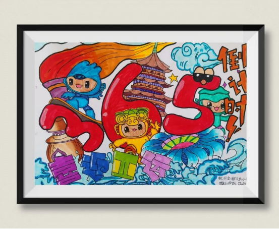 小学的结对小朋友手中,他们相约亚运倒计时一周年,相会亚运主题研学