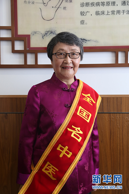 全国名中医凌湘力给人治病我会斤斤计较