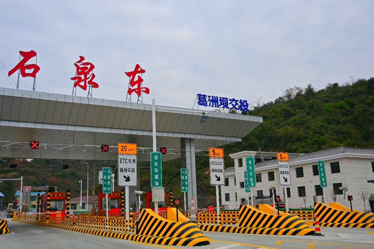 陕西宁石高速正式通车 秦巴山区再添致富"新通道"