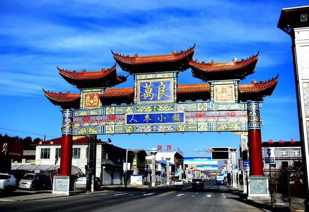 高清大图乡村振兴看吉林之白山篇