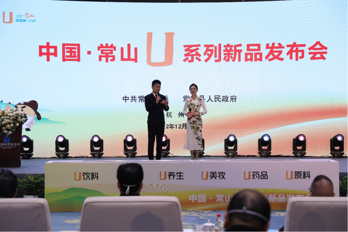 浙江常山Ｕ系列再添16款新产品，首次亮相杭州