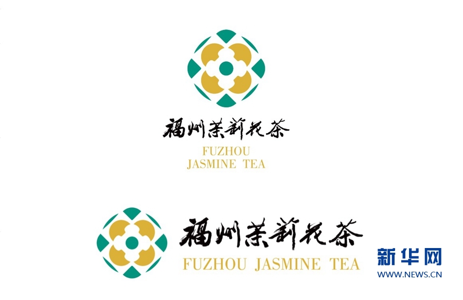 福州发布茉莉花茶logo和ip形象