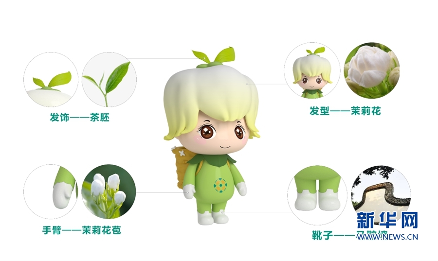 福州发布茉莉花茶logo和ip形象