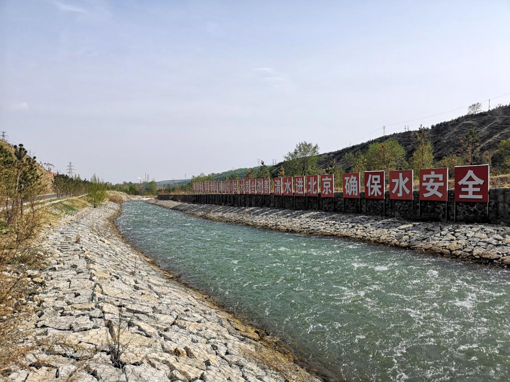 黄河 牵手 永定河山西万家寨引黄工程22年向永定河补水2 39亿立方米 新华网客户端