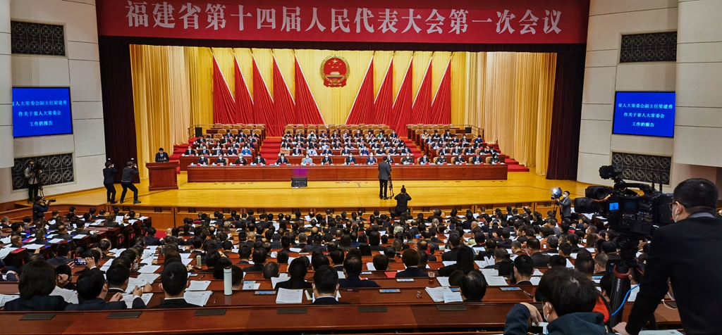 务实管用立良法 福建省人大常委会晒过去五年"成绩单"