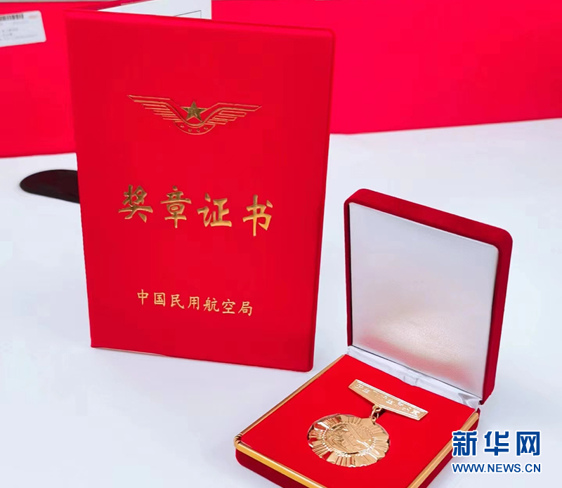 海南航空51名飞行员荣获中国民航安全飞行奖章 - 新华网客户端