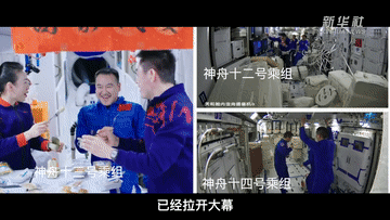 中国星斗丨世界级考验，在太空中“盖房子”需求满意什么条件？
