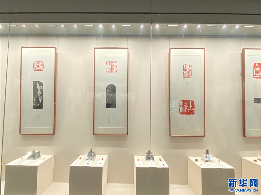 虞山印宗——赵古泥篆刻作品展”于浙江杭州中国印学博物馆开幕- 新华网客户端