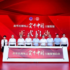 微信分享图