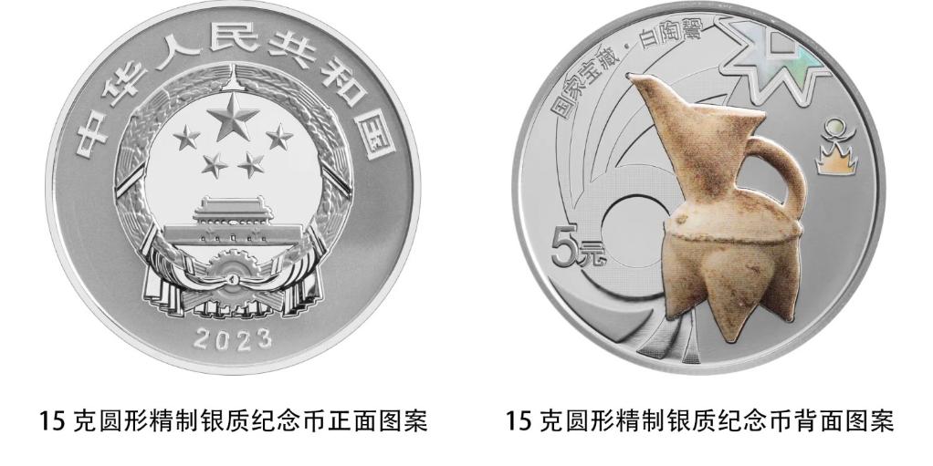 家宝　天皇皇族　金杯　平和記念額 家宝 天皇皇族 金杯 平和記念額