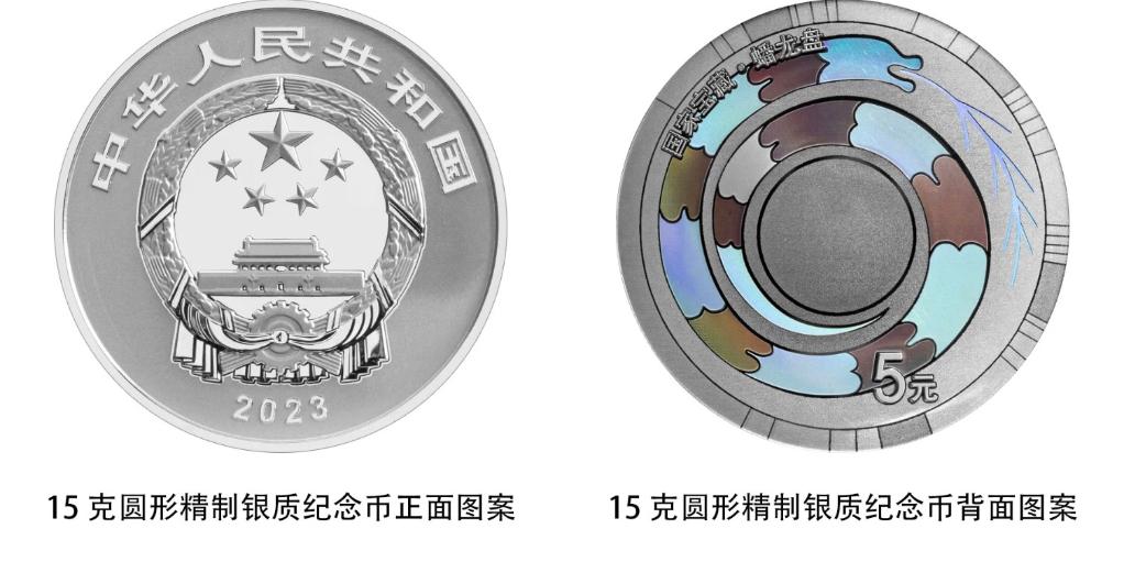 辛亥革命90周年普通纪念币_祖国万岁系列_流通纪念币百科_百科_紫