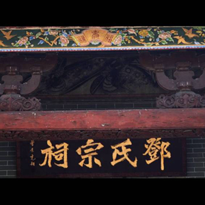 微信分享图