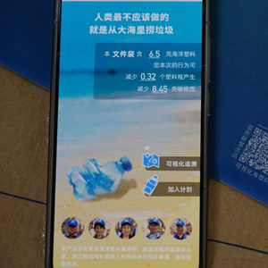 微信分享图