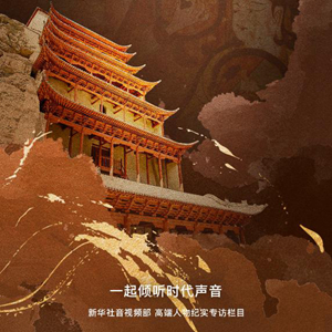 微信分享图