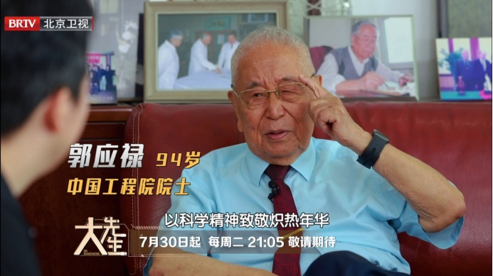 《大先生》第三季开播：共话青春梦想，奔赴美好未来