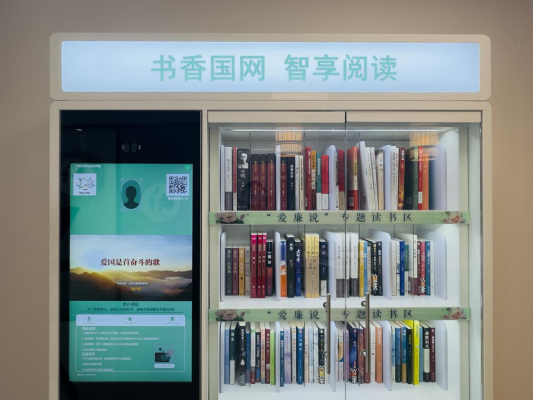 书香满电建,阅读赋成长——唐山电力建筑安装有限公司持续推进全民阅读走深走实 - 新华网客户端