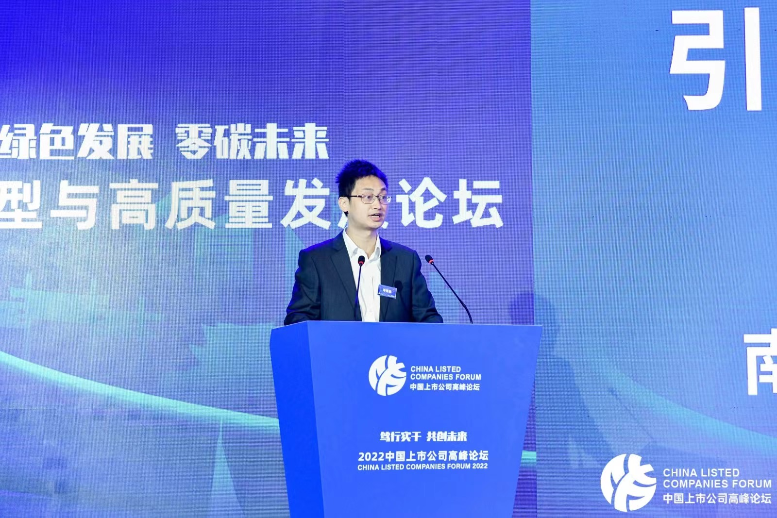 冷祥彪引入esg评价助力新型电力系统高质量发展