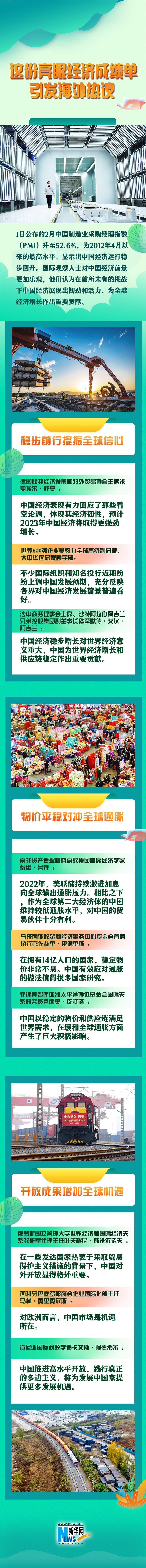 1211735030_1677841049363