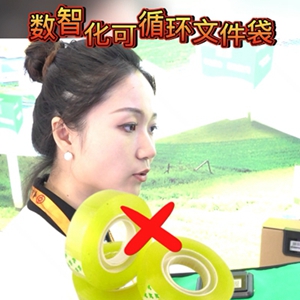 微信分享图