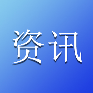 微信分享图