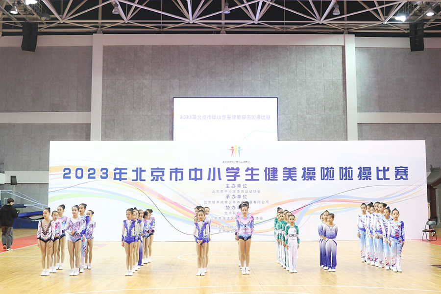 北京小学校健身操比赛 体育- 新浪