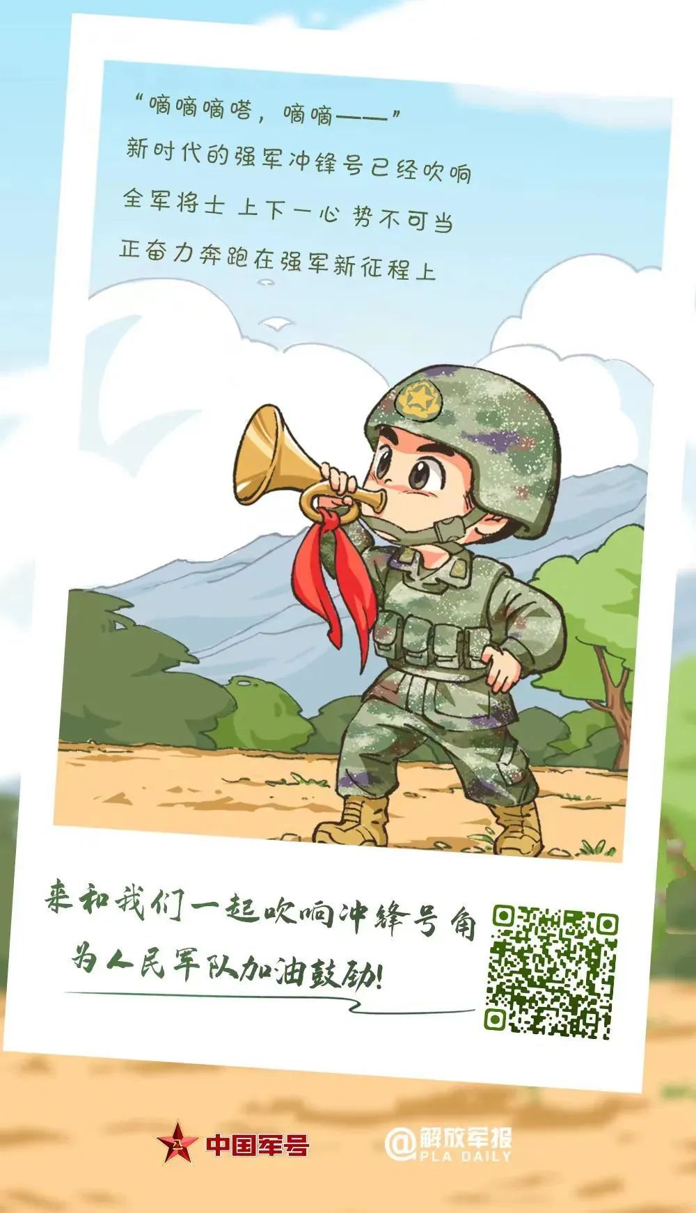 闯关游戏吹响冲锋号角