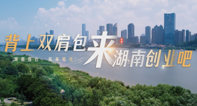 《创业坦白局》：这些创业帮扶，你该不会不知道吧 - 新华网客户端