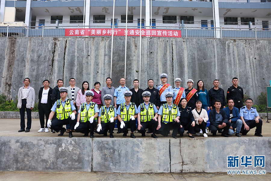 昭阳区炎山镇中心学校活动现场(6月23日摄).