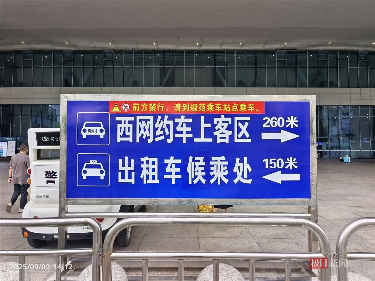 微信图片_20250912103117_633_9.jpg