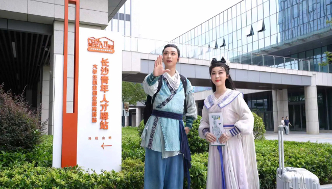 《创业坦白局》：这些创业帮扶，你该不会不知道吧 - 新华网客户端