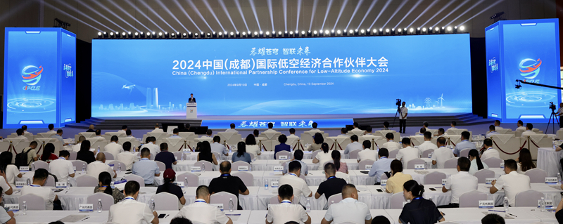 2024中国(成都)国际低空经济合作伙伴大会暨2024成都国际低空装备及服务博览会开幕 - 新华网客户端