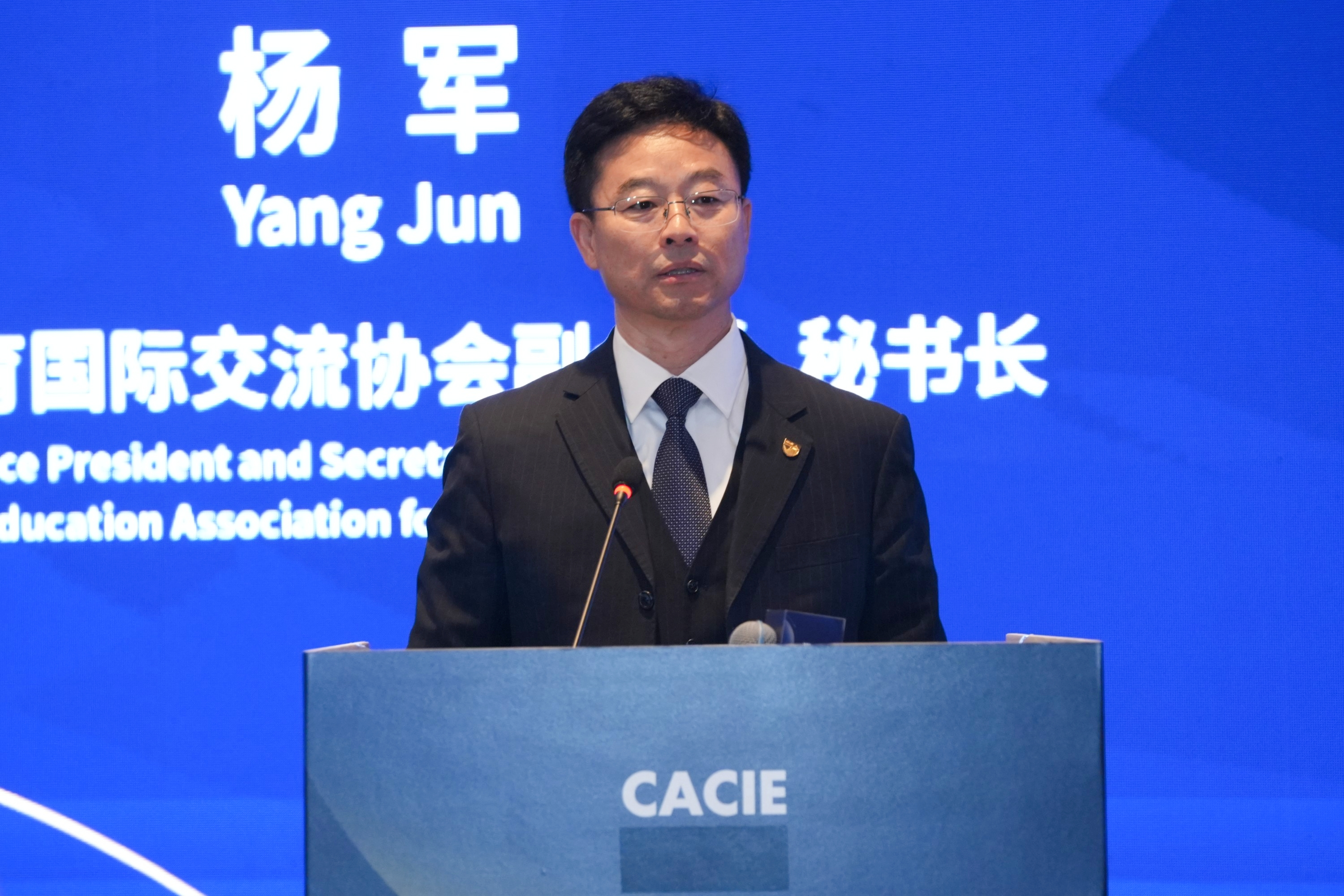 教育强国视域下国际化人才培养模式创新与国际合作高质量发展论坛举办 - 新华网客户端