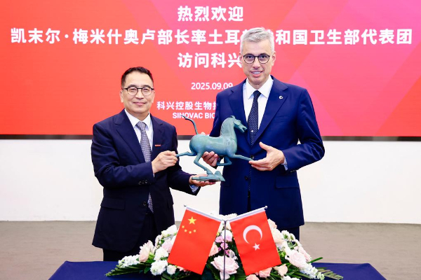 新华 dr 怎么样土耳其卫生部长梅米什奥卢一行到访科兴集团_https://www.jmylbn.com_新闻资讯_第1张