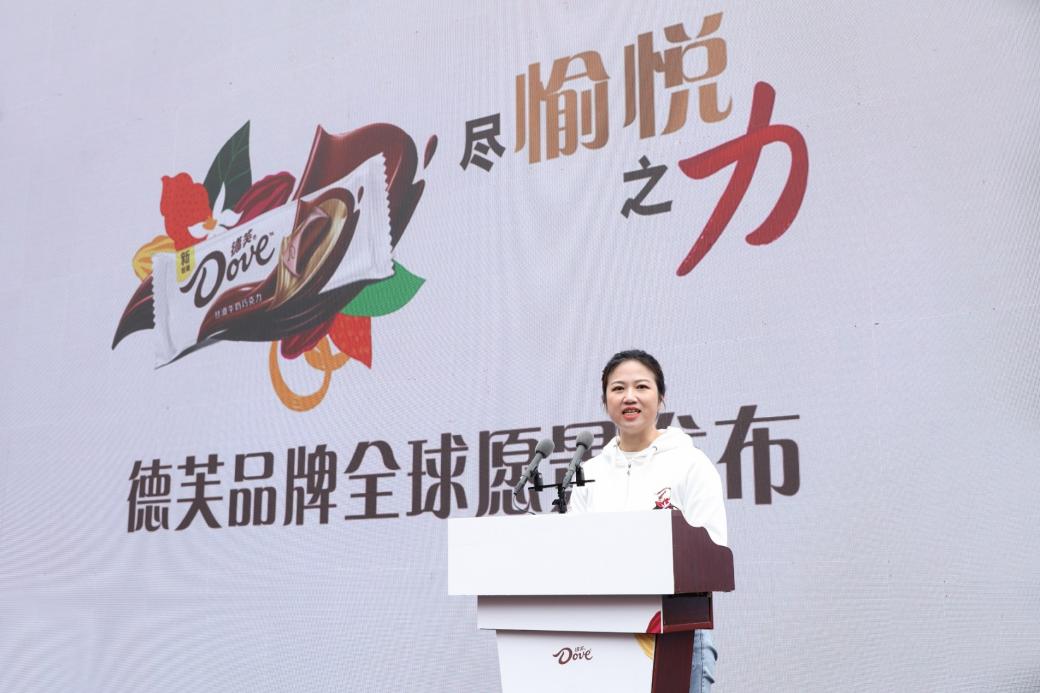 德芙焕新品牌愿景发布并启动“她学院”支持乡村女性发展