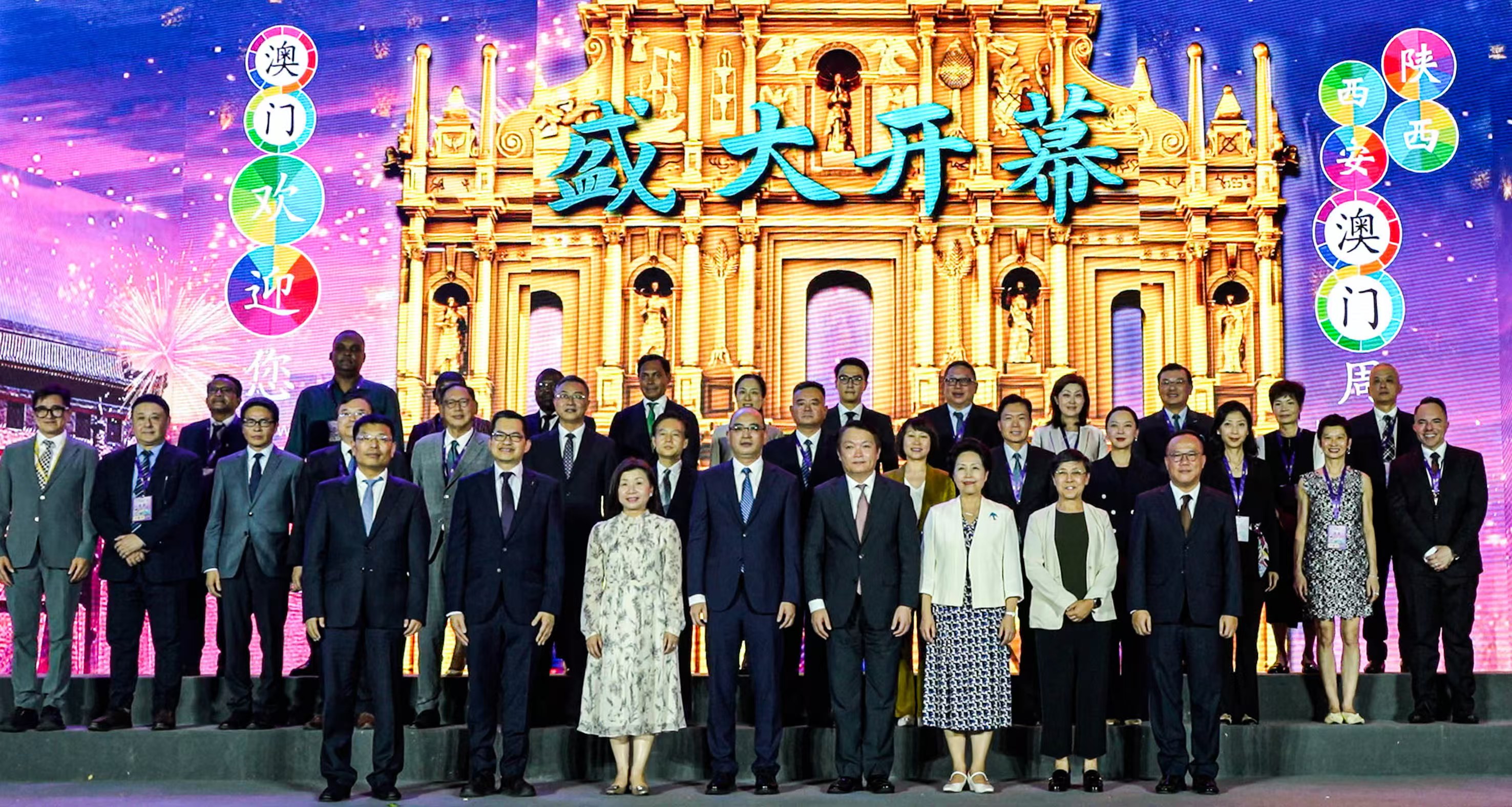 8月22日，“陕西·西安澳门周”正式开幕。主办方供图