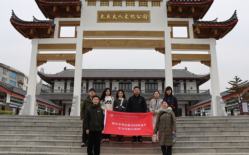 宣讲团走进百色市瓦氏夫人文化公园。学校供图