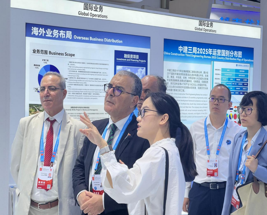中建三局亮相投洽会：以综合实力代表中国建造 用投资合作共绘发展蓝图 - 新华网客户端