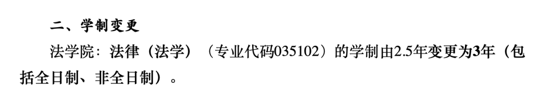 截图来源：宁波大学研究生院