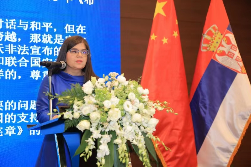 中国驻塞尔维亚大使图片