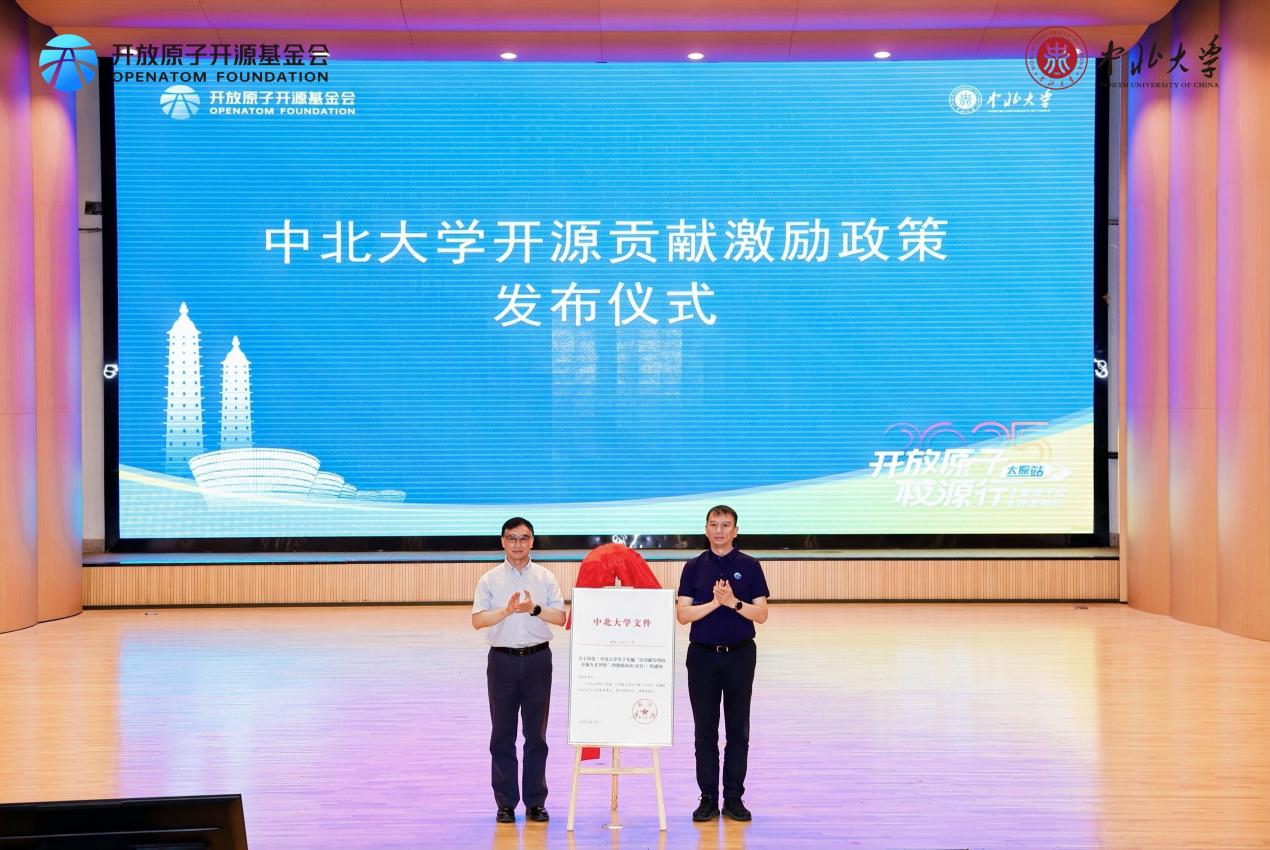 开源星火燎原校园沃土创新评价重塑人才坐标——开放原子校源行（太原站）后记- 新华网客户端